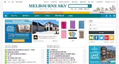 Desktop Screenshot of melbsky.com